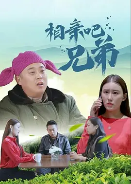 狠狠干香蕉